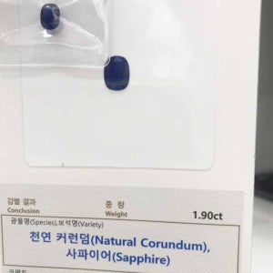 천연 사파이어 나석 1.90 캐럿 다이애나 반지 케이크 미들턴 반지