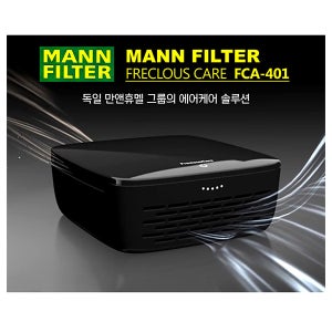 차량용 공기청정기 FCA 401 만필터 4배 높은 공기 정화율