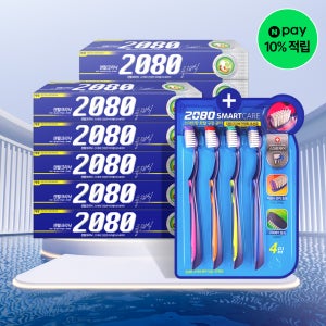 [본사배송] 2080 클래식 치약 170gX10입+스마트케어 칫솔 4입