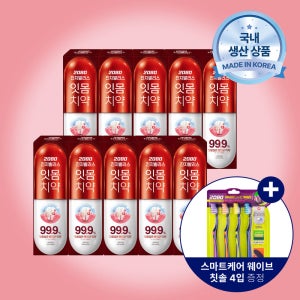 2080 진지발리스 치약 오리지날 150gX10개 + 스마트케어 웨이브 칫솔 4입