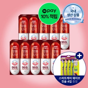 2080 진지발리스 치약 오리지날 150gX10개 + 스마트케어 웨이브 칫솔 4입