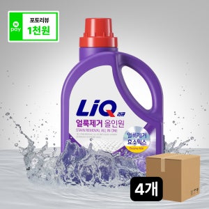리큐 얼룩제거 올인원 세탁세제 2.7L용기 4개 일반용
