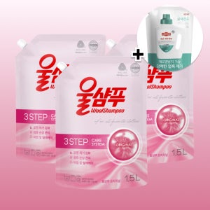 울샴푸 오리지널 1.5L파우치X3개 중성세제