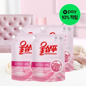 [본사배송] 울샴푸 중성세제 오리지날 1.5L파우치X4입