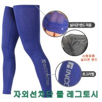 쿨 다리토시 레그 스포츠 토시