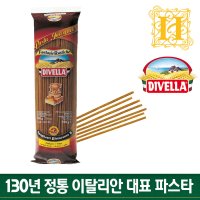 [디벨라] 통밀 스파게티 500g 스파게티 파스타면