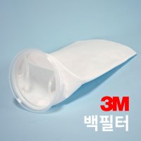 산업용 백필터 쓰리엠 3M 부직포필터 하우징 클램프