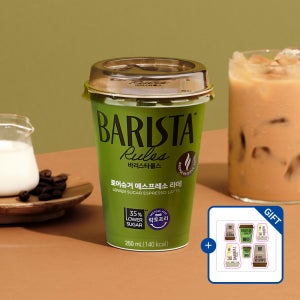 [슈퍼적립] 매일유업 바리스타룰스 로어슈거 에스프레소라떼 250ml 10개 [+스티커 증정]_냉장