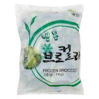 +글로벌 냉동 브로콜리 1kg