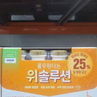 코스트코 풀무원 다논 위솔루션 130ML x 12 (아이스박스 포장)