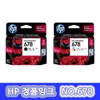 정품잉크 HP678 Deskjet HP2545 HP2645 HP3545 HP4645e