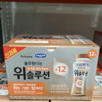 풀무원 다논 위솔루션 130ML x 12 (아이스박스+아이스팩포장) [코스트코]