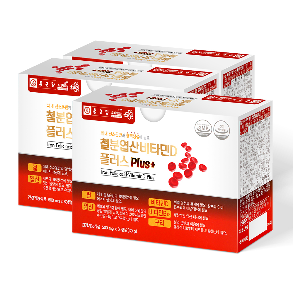 종근당 철분 엽산 비타민d 임산부 출산 후 여성 산모(6개월분)
