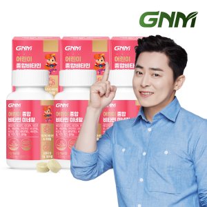 GNM 어린이 종합비타민 미네랄 90정x3병