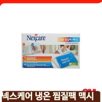 어깨찜질팩 넥스케어 냉온 19.5x30 맥시 얼음팩 찜질팩 주머니