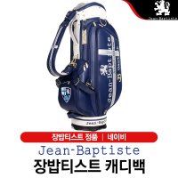 장밥티스트 캐디백 JBCB-3030 [네이비]