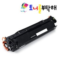 캐논 CRG-054 호환 MF645CX 643CDW LBP621CW 623CDW 대용량 토너