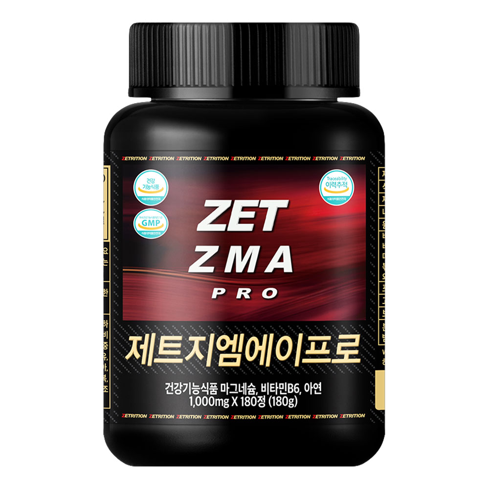 제트리션 제트 <b>ZMA</b> 프로 1000mg 180정