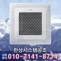 삼성 4WAY 천장형 시스템 에어컨 인버터 30평 AC110RA4PBH1SY