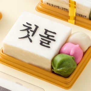 돌답례떡 백설기 꿀떡 첫돌 시무식 어린이집 답례품 서울