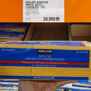커클랜드 아메리칸 치즈 2.27Kg 코스트코