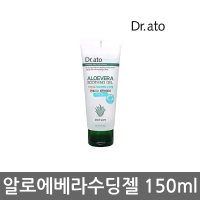 닥터아토 알로에베라 수딩젤 150ml