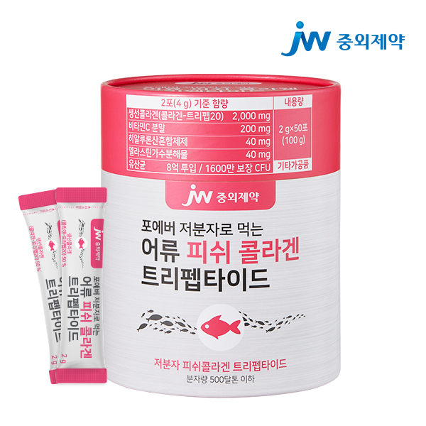 JW중외제약 포에버 저분자 먹는 어류 피쉬 콜라겐 트리펩타이드 1통 (50포)