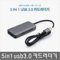 FW758 삼성노트북 9 PEN 올웨이즈 노트북플렉스 이온 USB멀티허브 USB3.0 USB확장 카드리더기