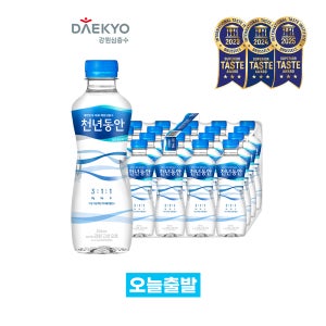 [천년동안] 천년동안 해양심층수 350ml 20개입 천년을 돌아 깨끗함을 넘어 건강까지 생수가 아니다 천년동안이다
