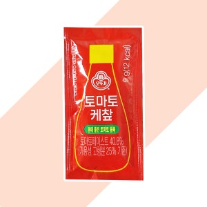 [에이치에이유통] 오뚜기 토마토케찹 9g X 1000개 / 일회용 케찹