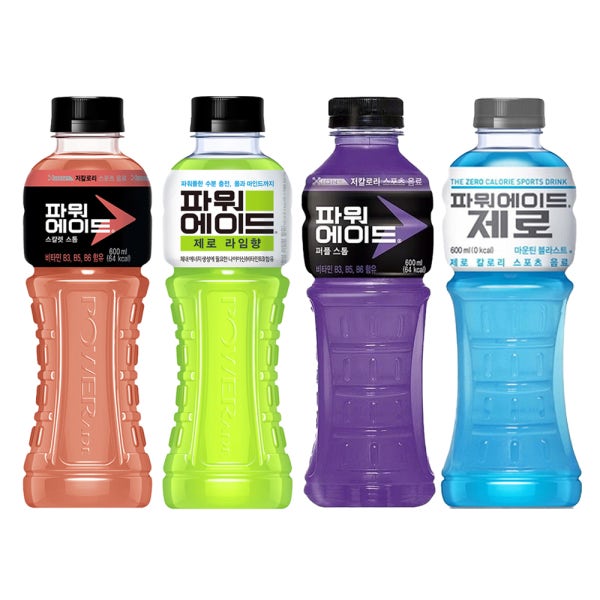 파워에이드 600ml 4종 혼합 5개씩 총20개 제로 라임 퍼플스톰 스칼렛스톰