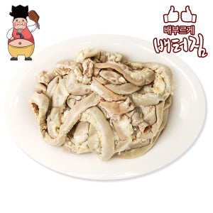 (배터짐)업소용 삶은 소곱창10kg 깐양 사태 양지 la 갈비 스지 부채살 홍두깨살 도매