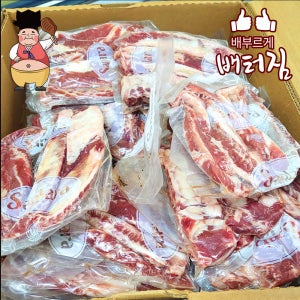 (배터짐)업소용 곡물 소갈비살 10kg 소갈비 소꼬리 소사태 양지 우삼겹 홍두깨살 도매