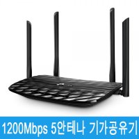 에러없는사용 끊김없는 wifi 사용 와이파이만들기 와이파이생성 와이파이설치방법 기가공유기 빠른인터넷사용가능 원룸 투룸 아파트 오피스텔 가정 집 사무실 매장 가게 업소 티피링크 C6