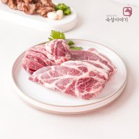 숙성이야기 국내산 한돈 목살 500g