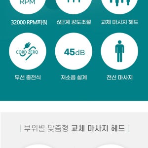 파워마사지건 진동 무선 마사지건 근육안마기
