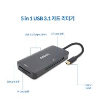 LG V20 C타입 카드리더기/멀티허브