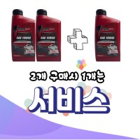 서비스 맥스모 MAXMO 혼다 야마하 가와사키 SYM 오토바이 바이크 스쿠터 모토사이클 TOPS ETX SAE 4T 10W40 엔진오일