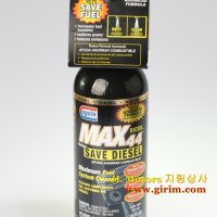 인젝터 크리너 /맥스 44/ cyclo/ 경유첨가제/ 473ml