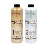 [자연바람] 펌제 홍삼 시스테인 웰빙펌 1,2제 1000ml