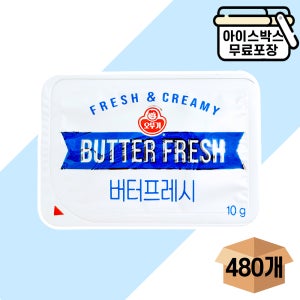 [에이치에이유통] 오뚜기 일회용 버터후레시 4.8kg 포션 버터후레쉬