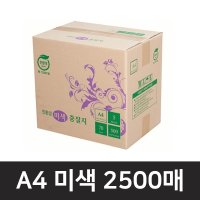 친환경 재생종이 미색중질지 A4 70g 1박스 2500매