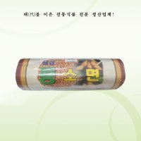 금성제면 60여년간 전통을 지켜온 콩 소면 1Kg 1BOX(15EA)