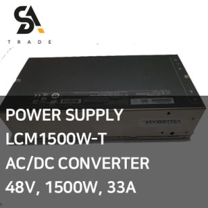 파워서플라이 LCM1500W 컨버터
