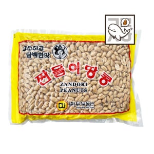 고래상회 짠돌이 깐땅콩 800g 주전부리 간식 맥주안주