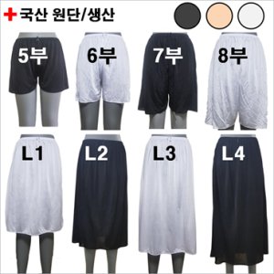 인견속바지 최저가 가성비상품