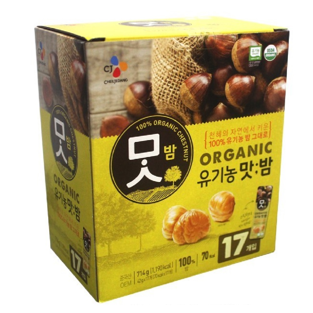유기농 맛밤 간식 견과 군밤