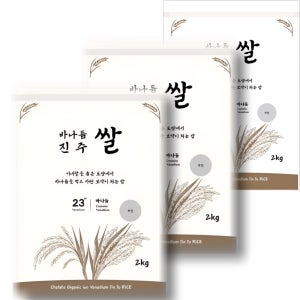 바나듐쌀 몸에좋은미네랄 바나듐 셀레늄 진주탐라 2kg, 3개