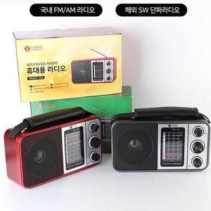 롯데 6밴드 단파라디오 핑키-260 AM FM SW USB SD인식 효도라디오