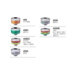 정화통중농도직결식유기산성 (유기화합물, 아황산, 황화수소, 할로겐) 408 BC 알루미늄포장 35660022